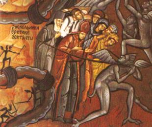 Фрагмент современной фрески "Страшный суд". В числе грешников - мормон (в белой рубашке)