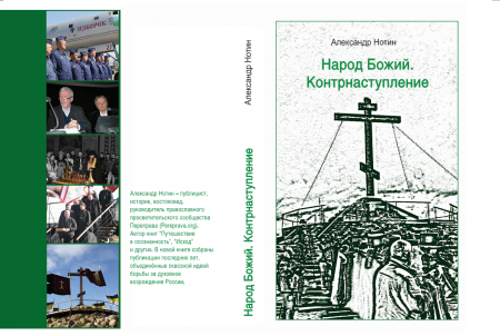 Приглашаем на представление новых книг, вышедших в  Русском экономическом обществе им. С.Ф. Шарапова