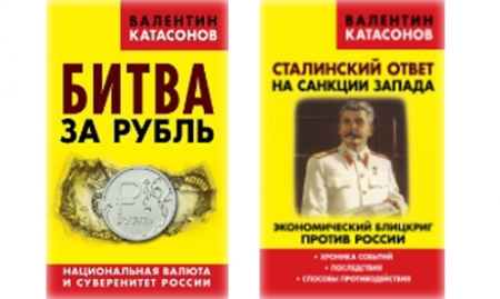 Приглашаем на представление новых книг Русского экономического общества им. С.Ф. Шарапова