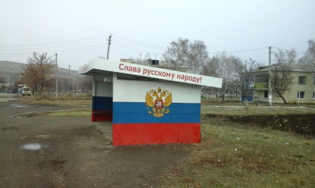 Москва – Крым, рука помощи Родины